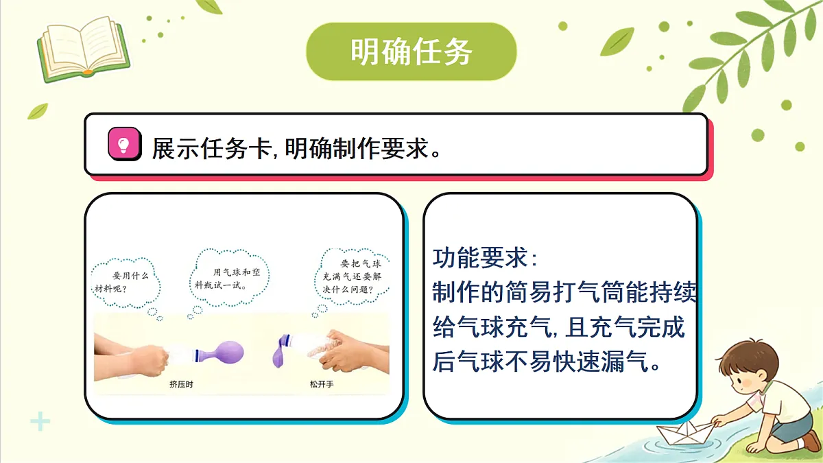 18707089第5页