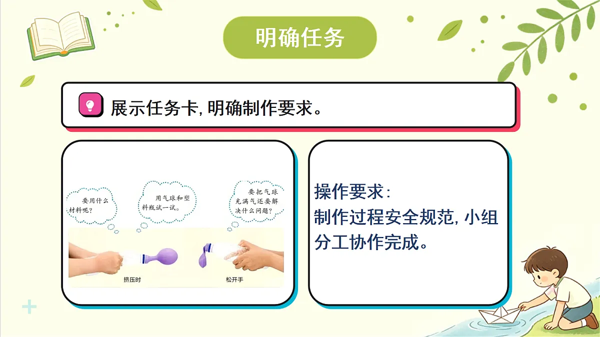 18707089第6页