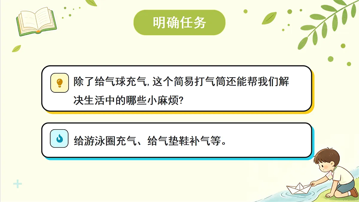 18707089第7页