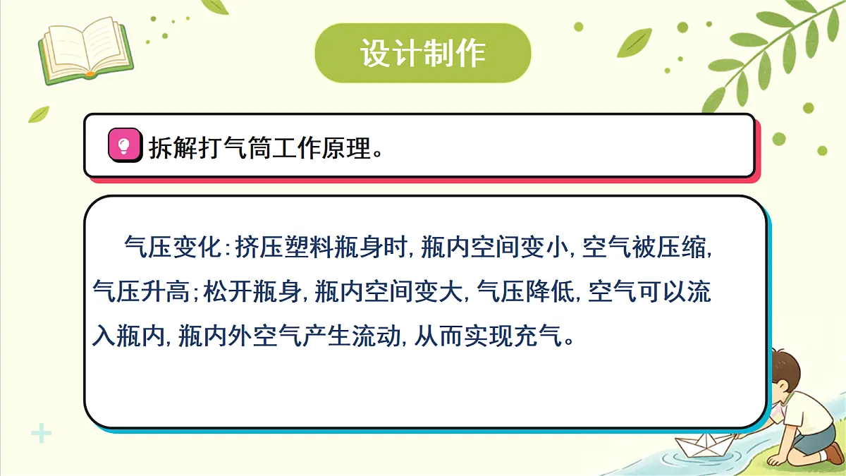 18707089第8页