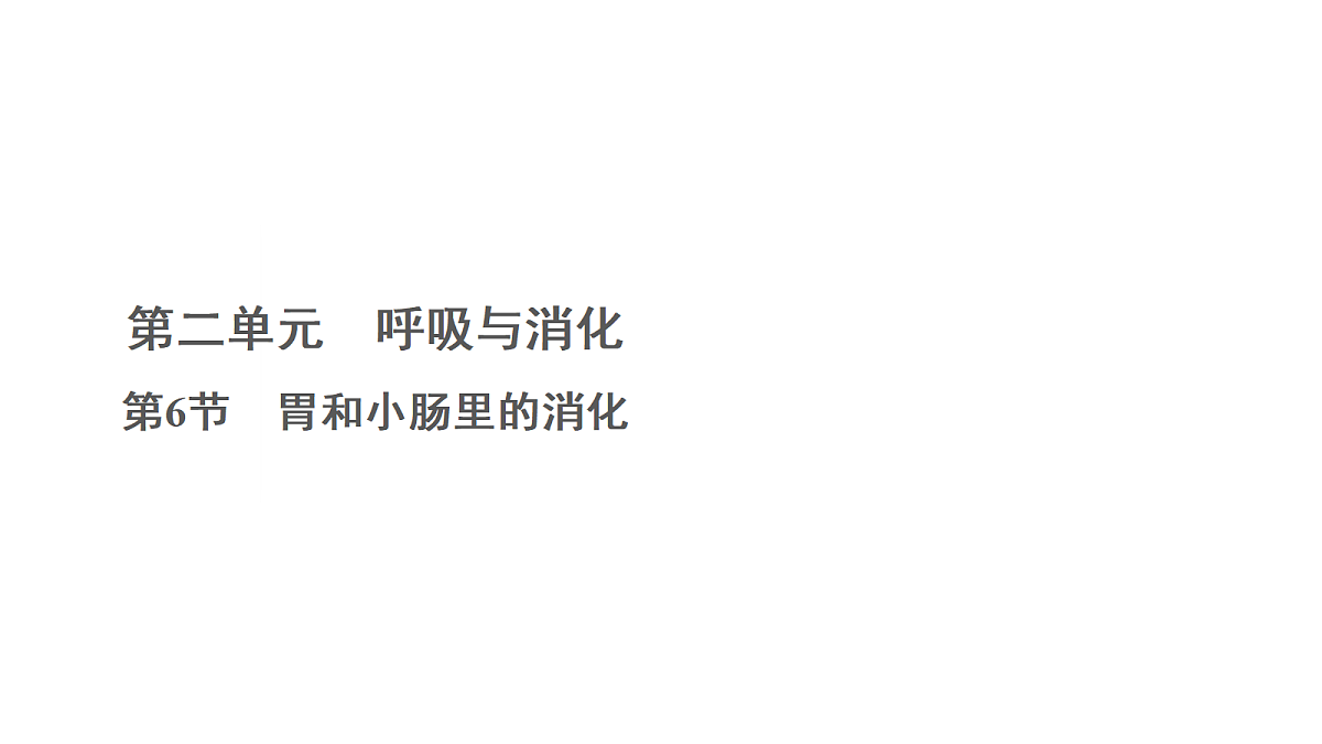 18707095第1页