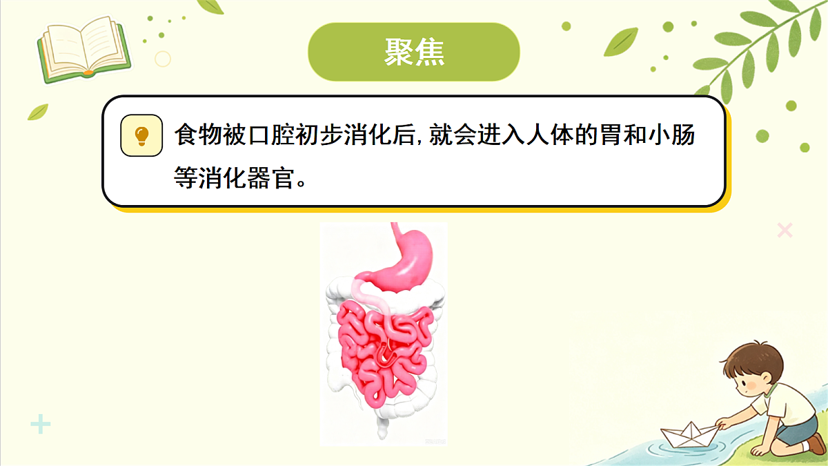 18707095第2页