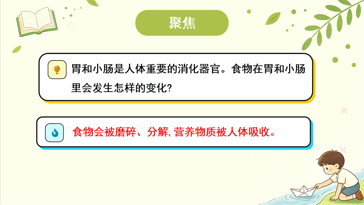 18707095第3页