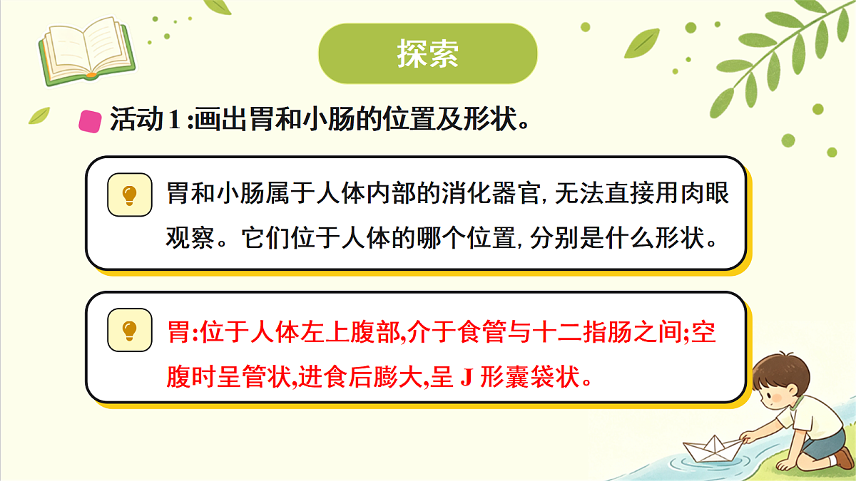 18707095第4页
