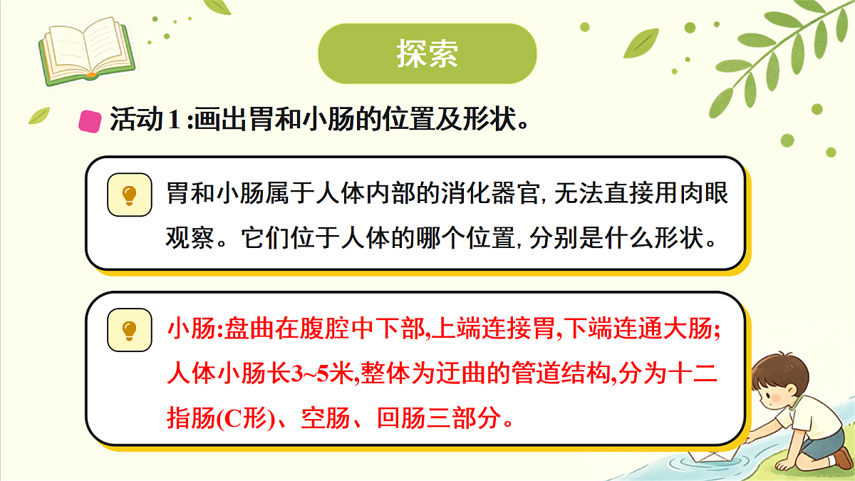18707095第5页