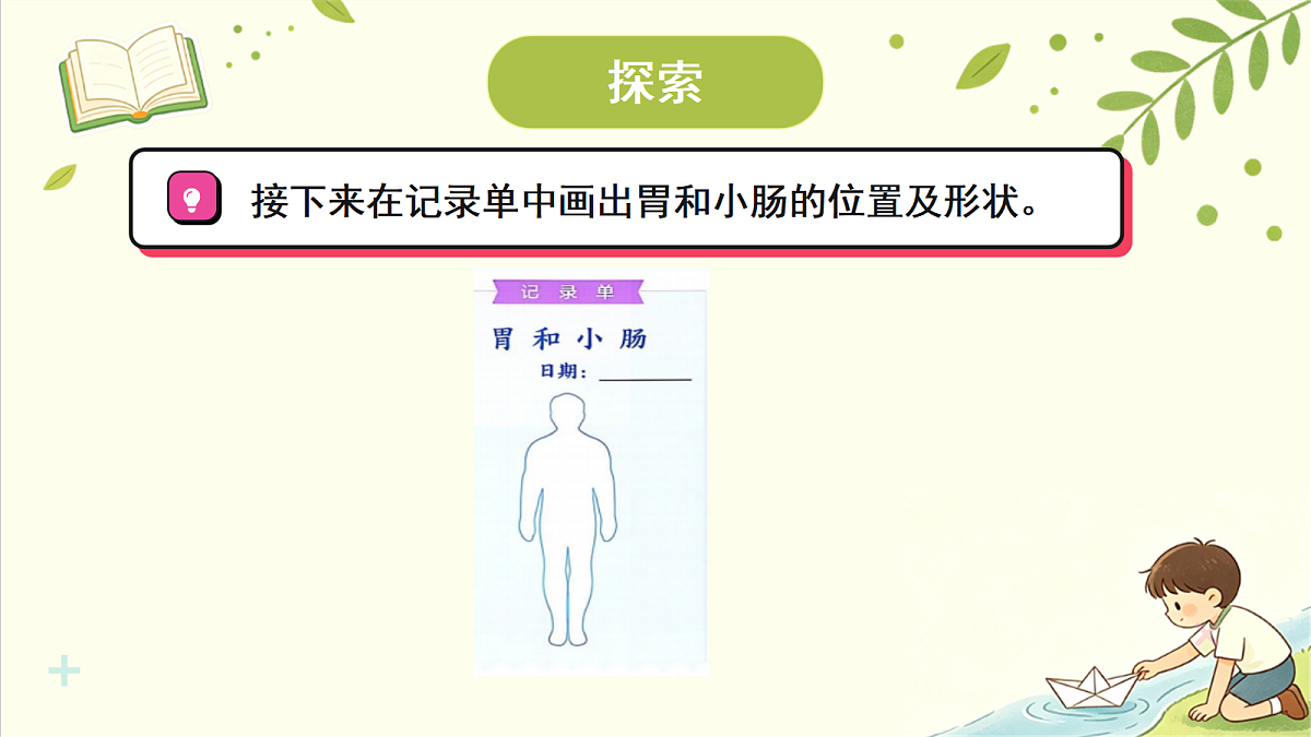 18707095第6页