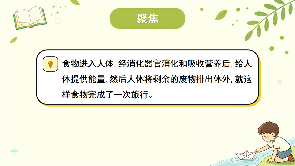 18707096第2页