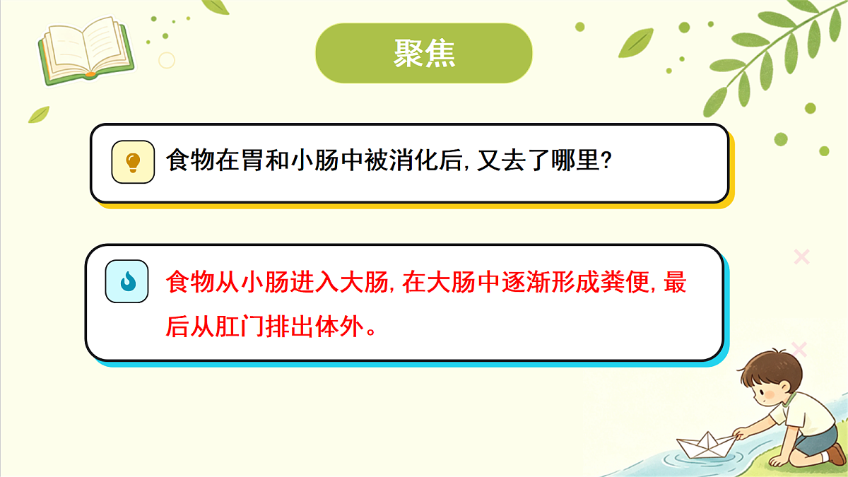 18707096第3页