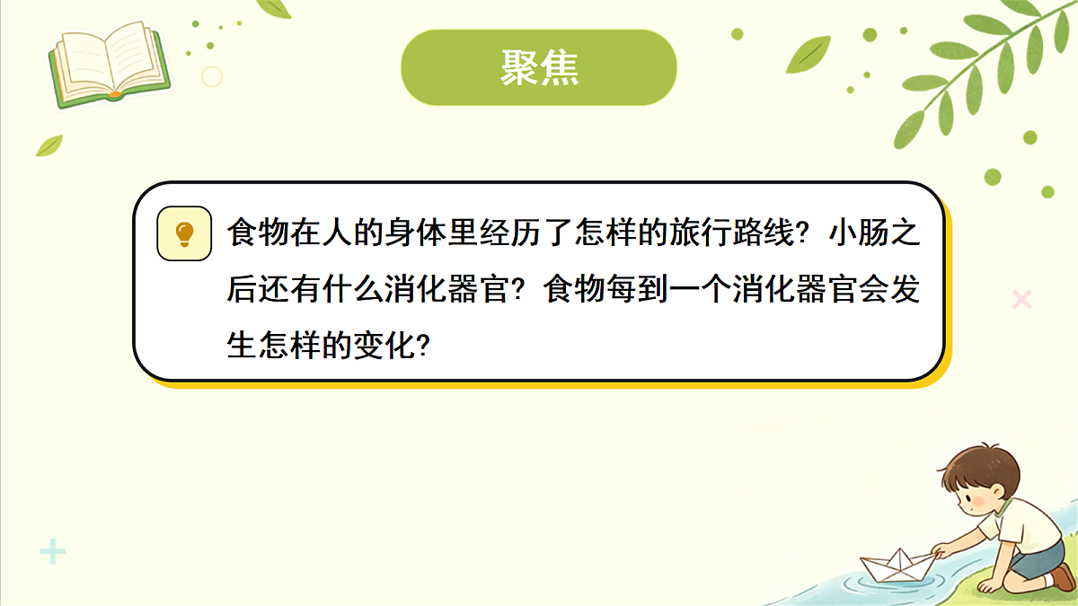 18707096第4页