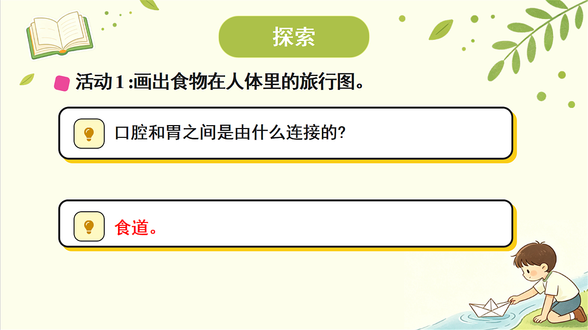 18707096第5页