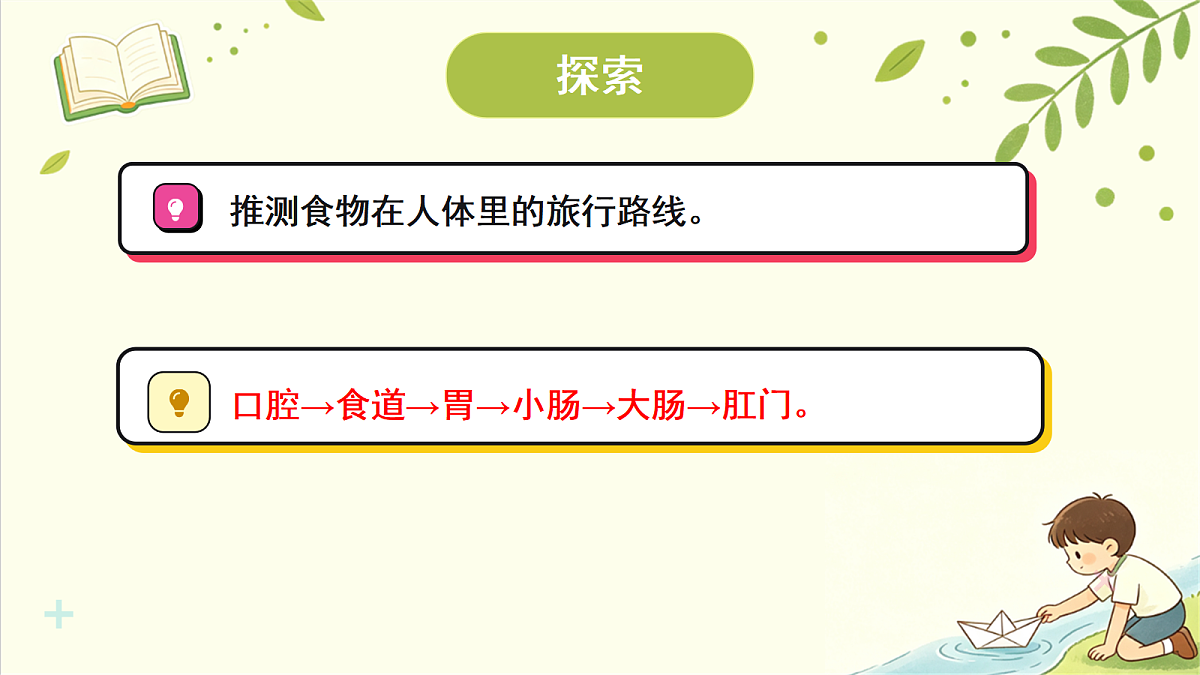 18707096第6页