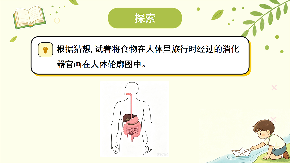 18707096第7页