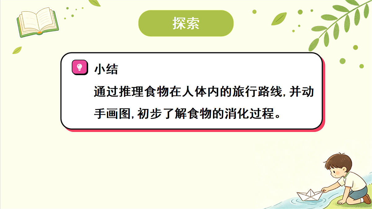 18707096第8页
