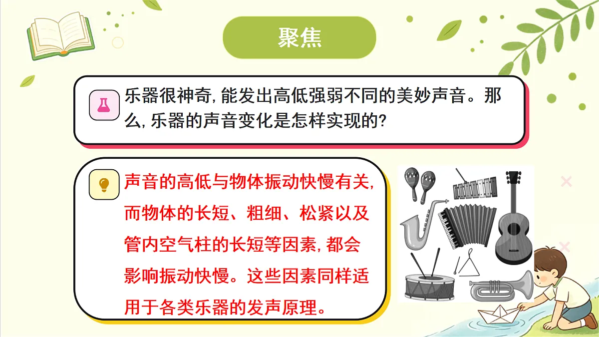 18707101第2页