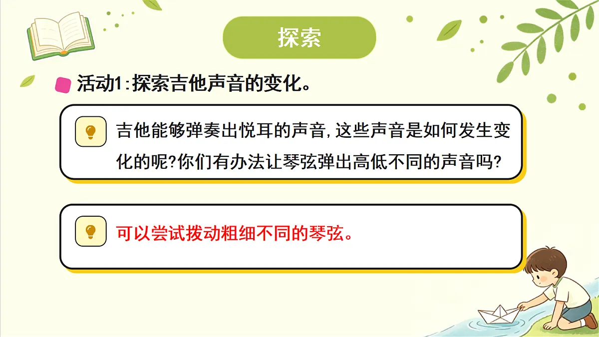 18707101第3页