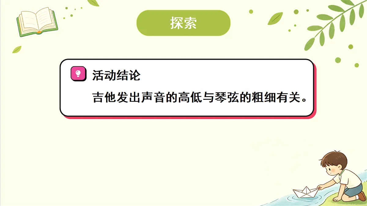 18707101第6页