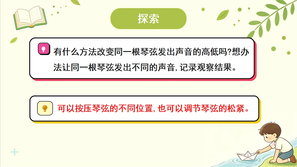 18707101第7页