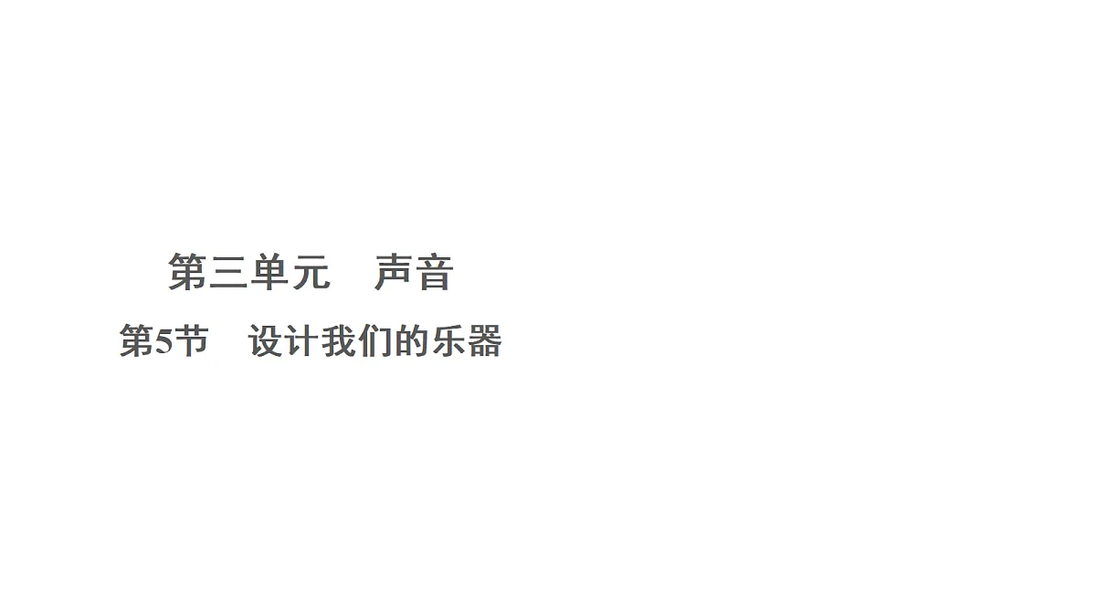 18707102第1页