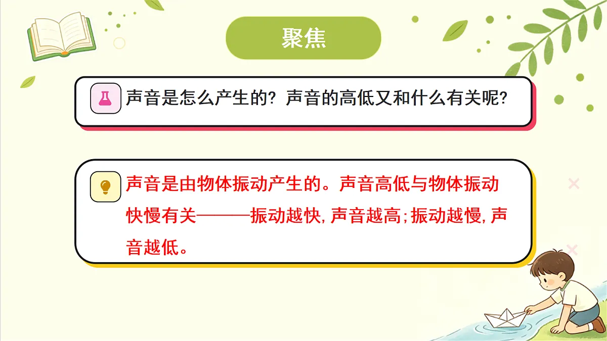 18707102第3页
