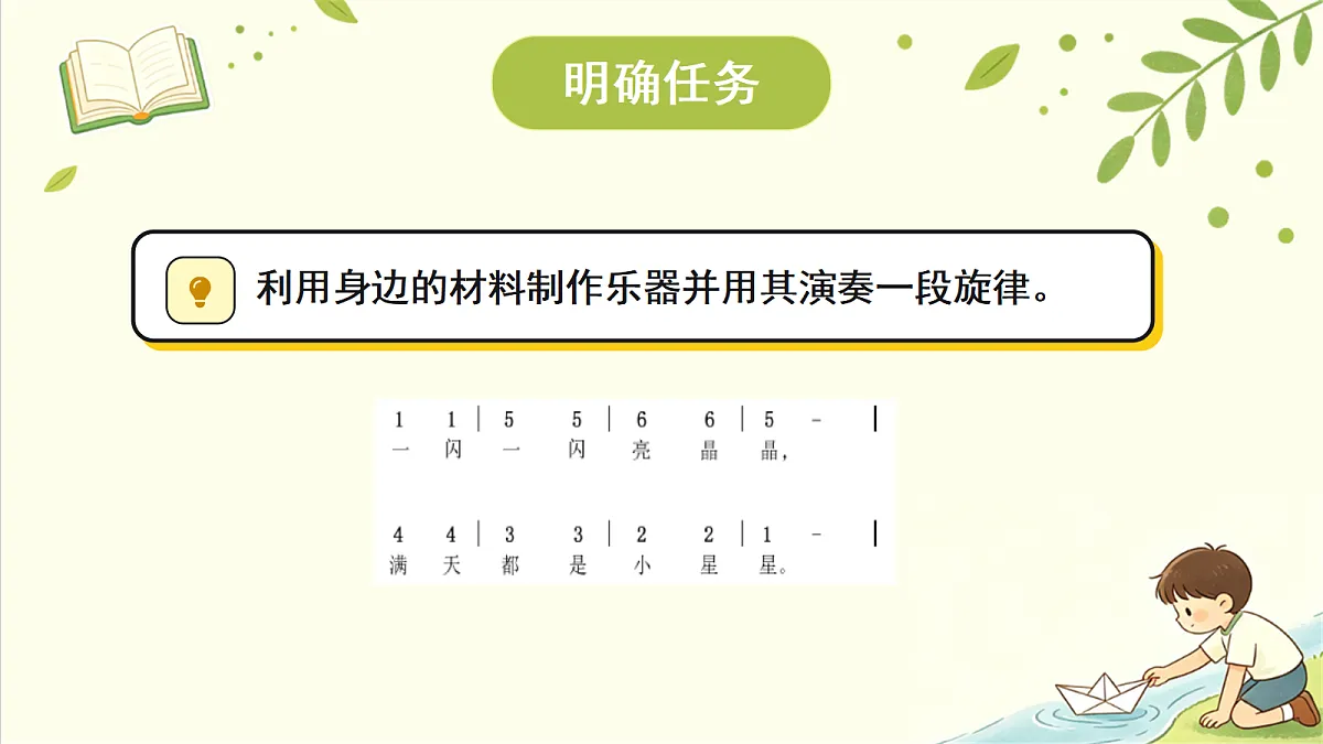 18707102第4页