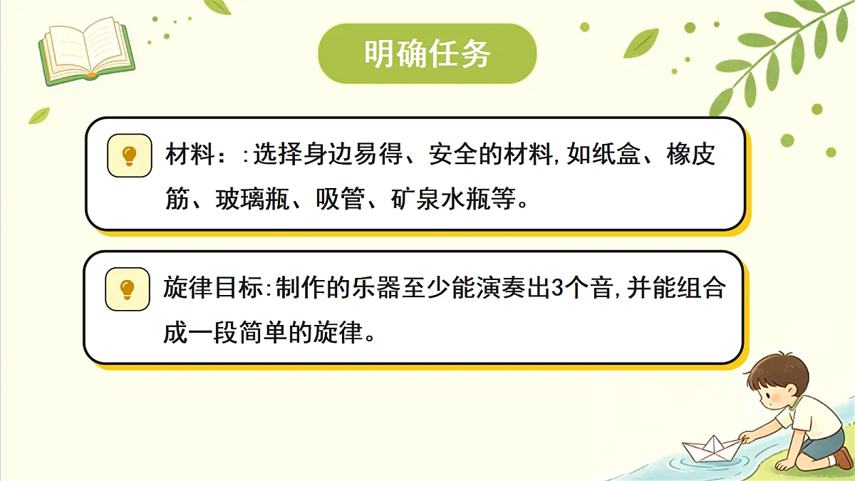18707102第5页
