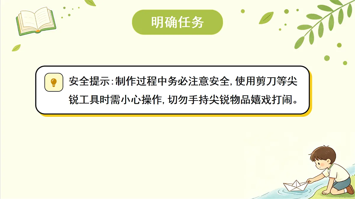 18707102第7页