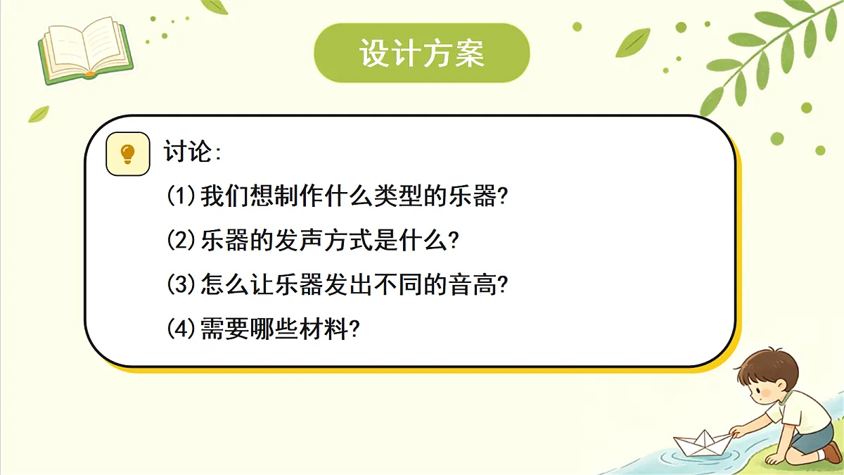 18707102第8页