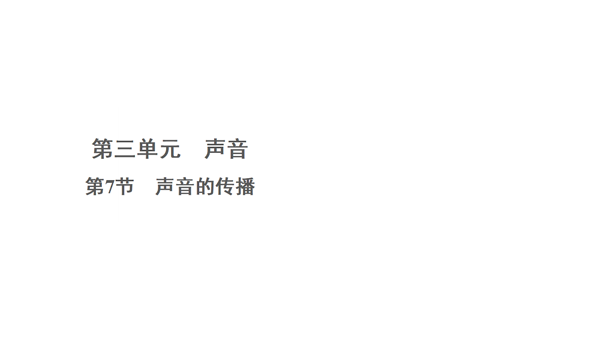 18707104第1页