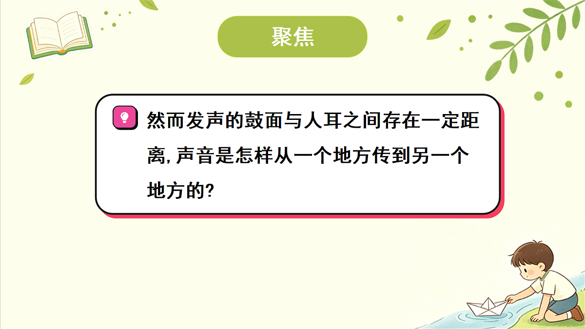 18707104第3页