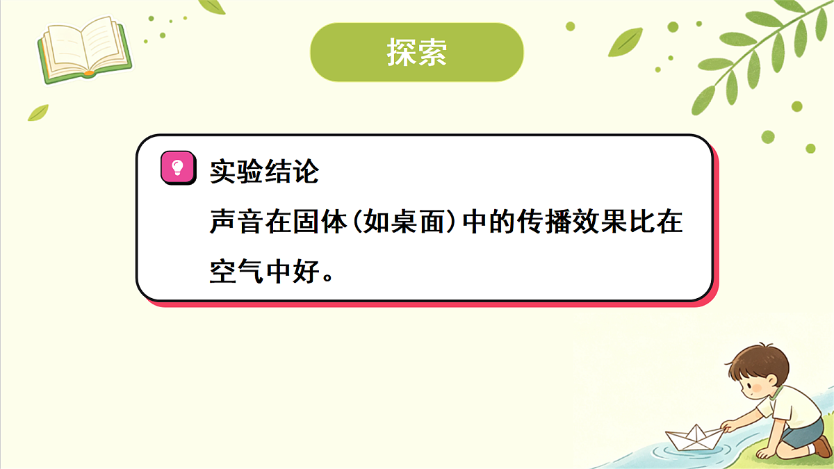 18707104第6页