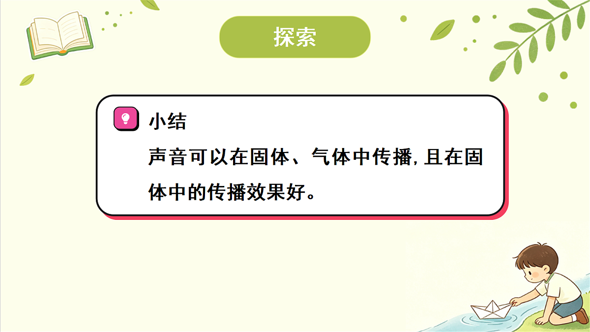 18707104第7页