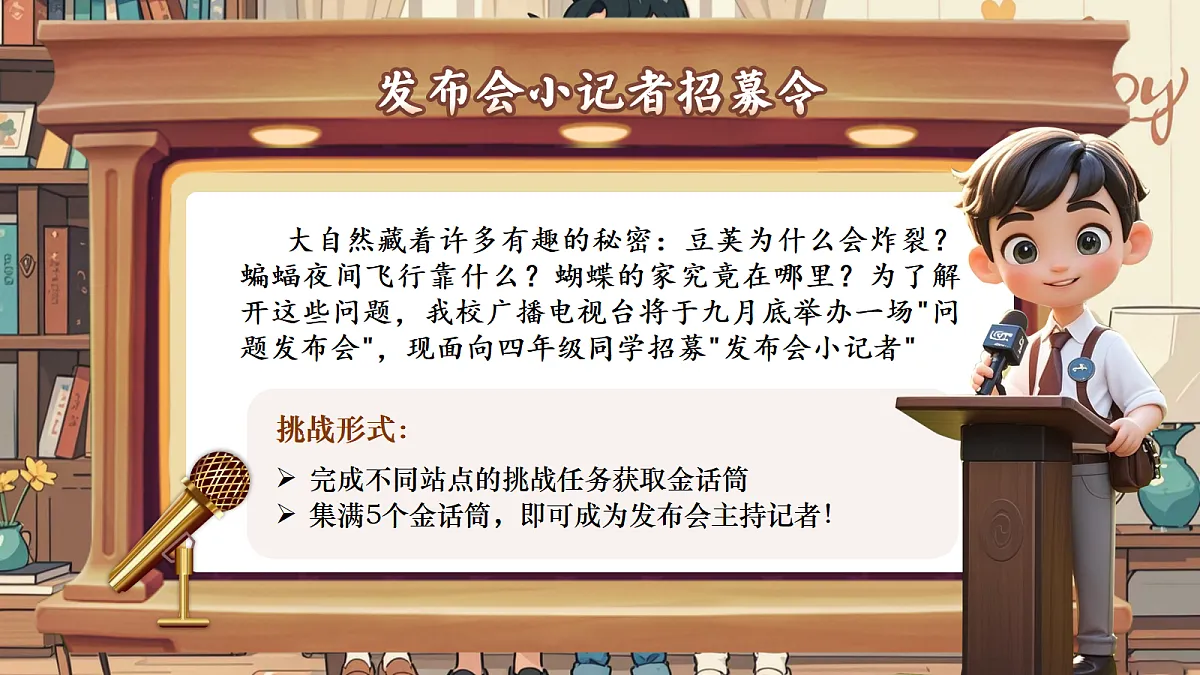 习作:《我的家人》第1页