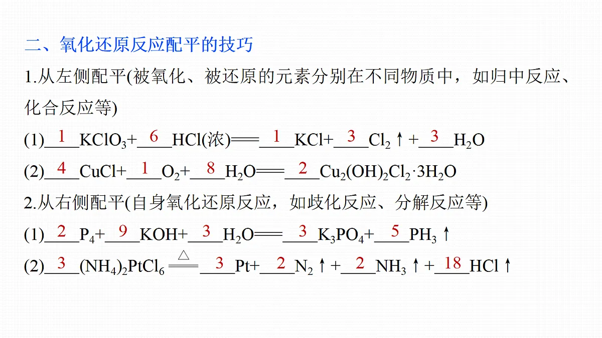 18708078第7页