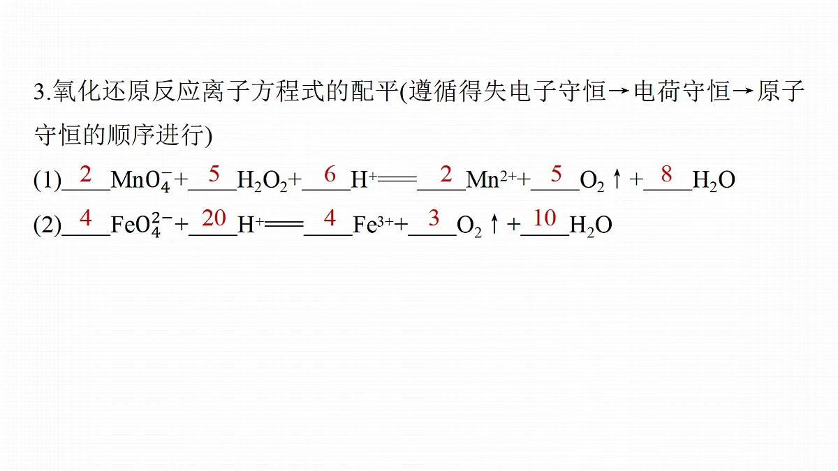 18708078第8页