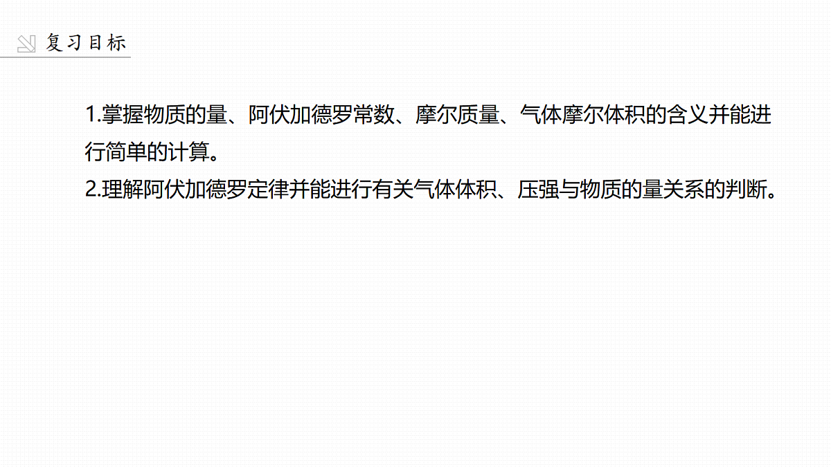 18708082第2页