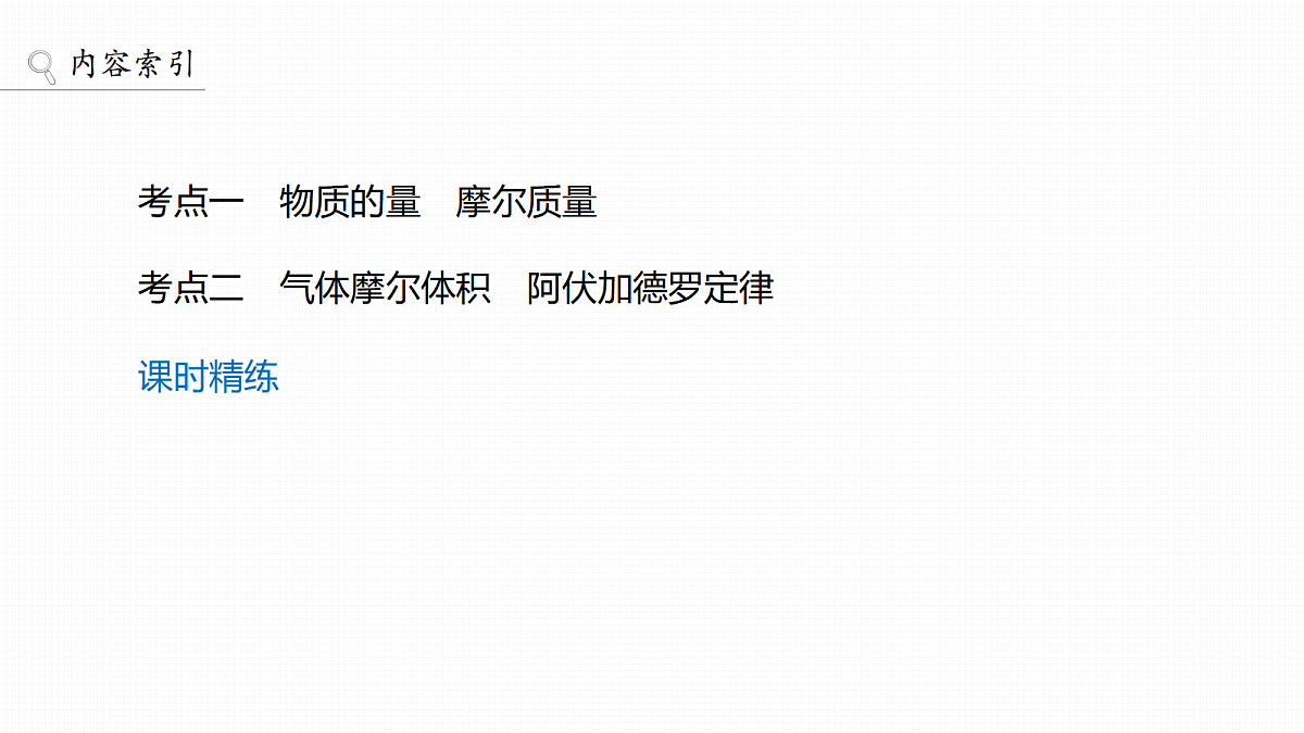 18708082第3页