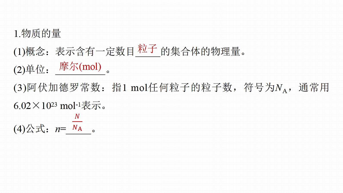 18708082第5页