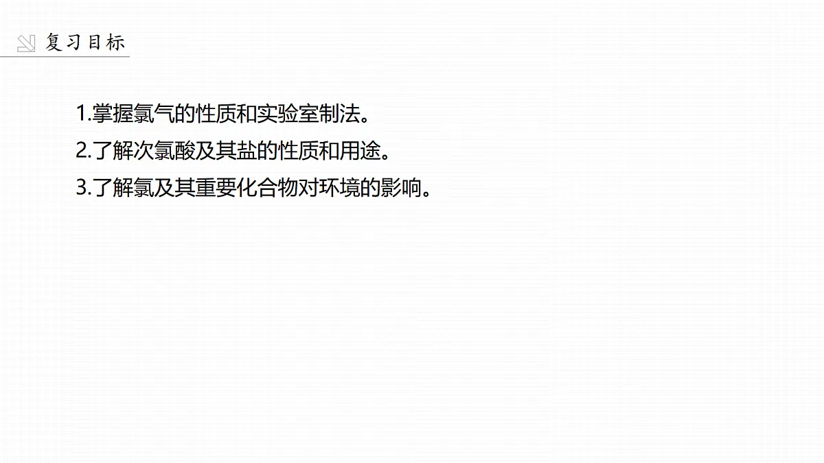 18708096第2页