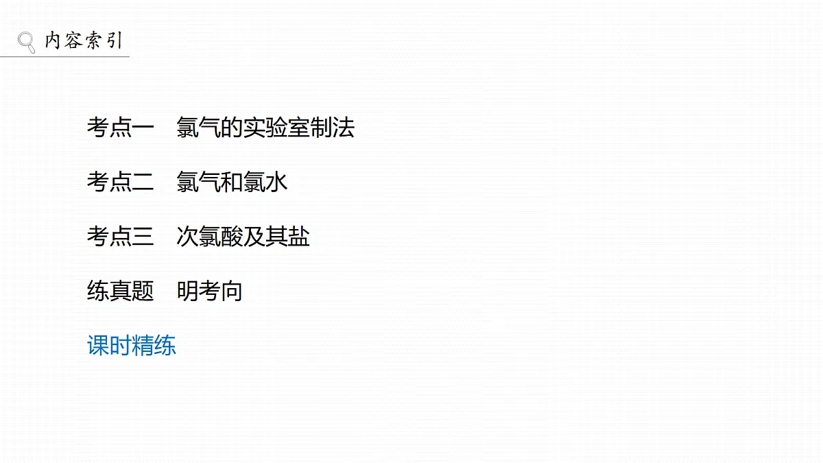 18708096第3页