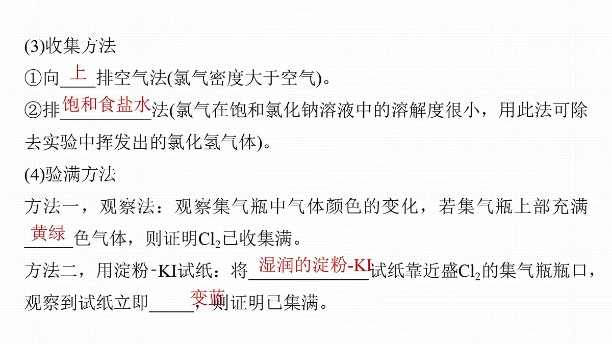 18708096第6页