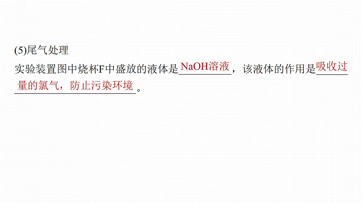 18708096第7页