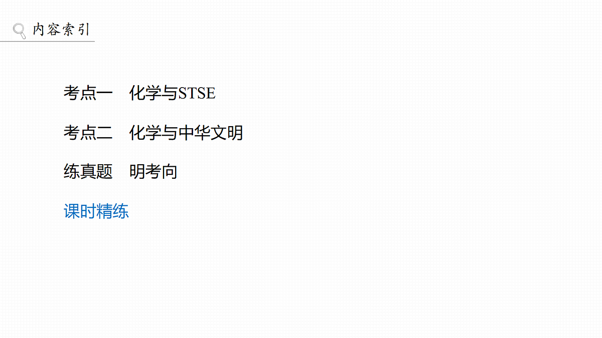 18708103第3页