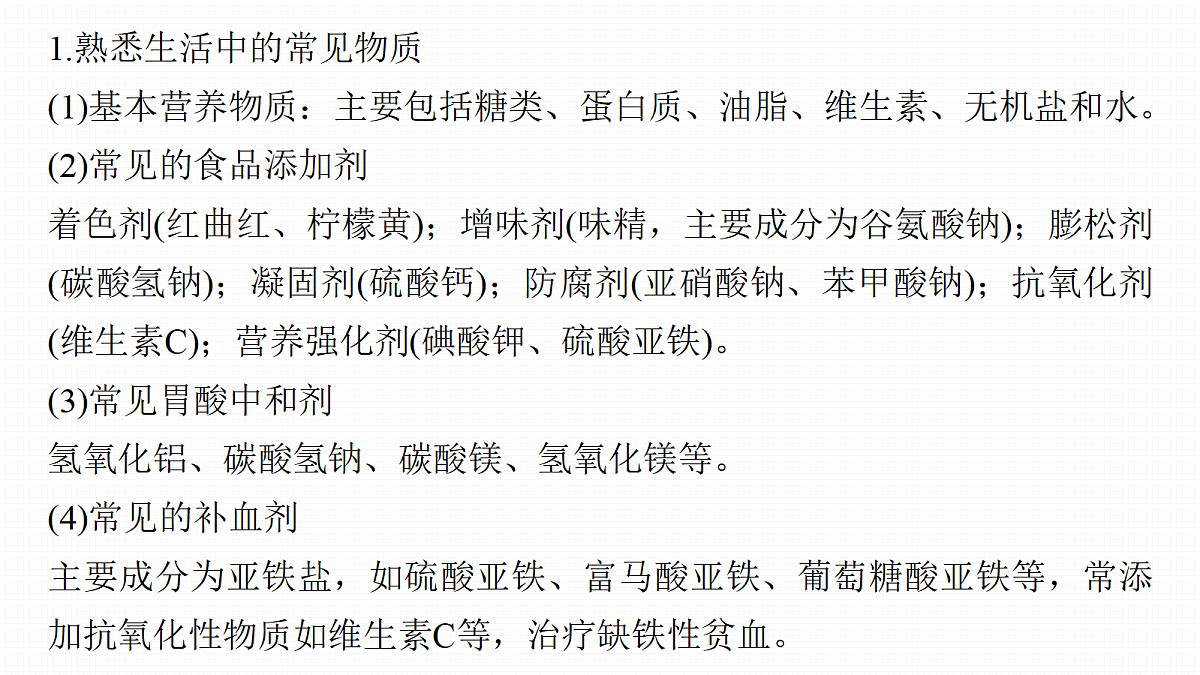 18708103第5页