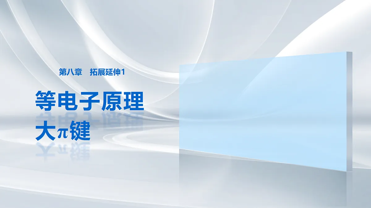 18708108第1页