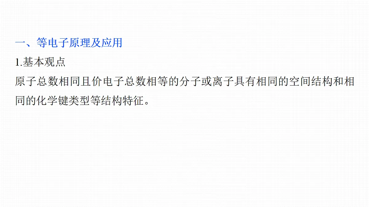18708108第2页
