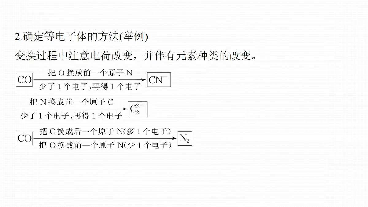 18708108第3页