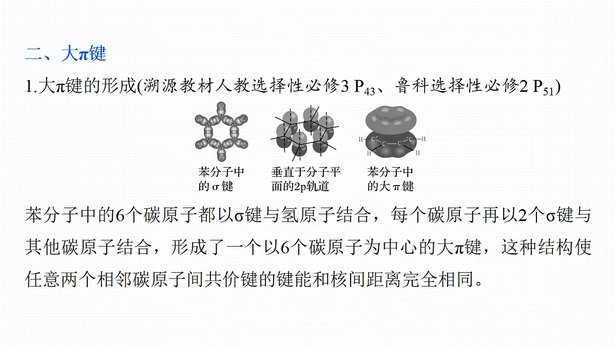 18708108第5页