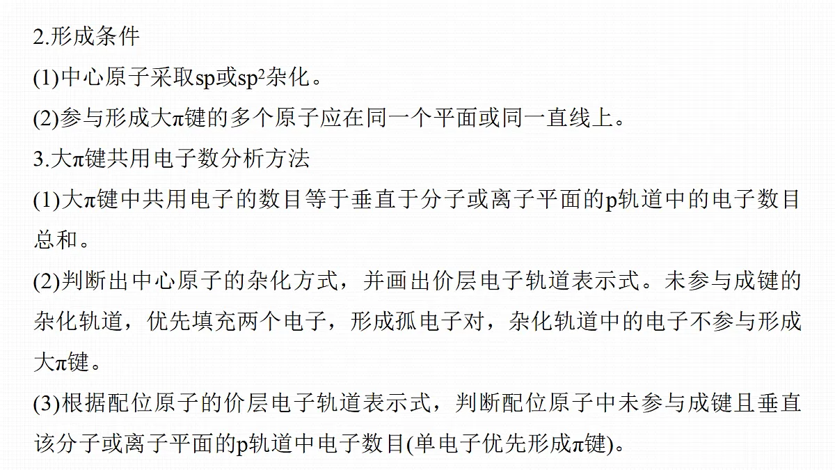 18708108第6页