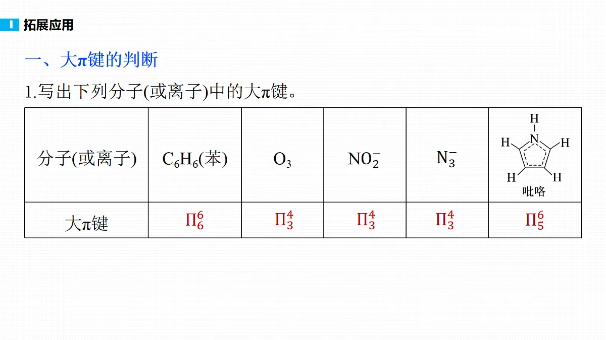 18708108第8页