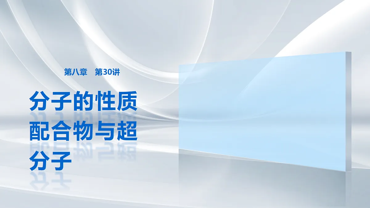18708111第1页
